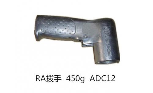 RA Handle