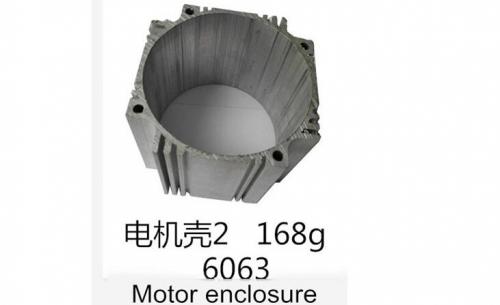 Motor enclosure-2