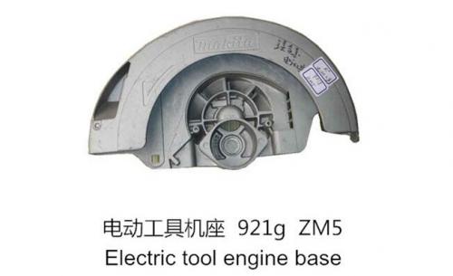 Electric tool engine base