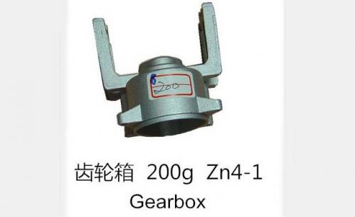 Gearbox