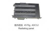 Radiating panel